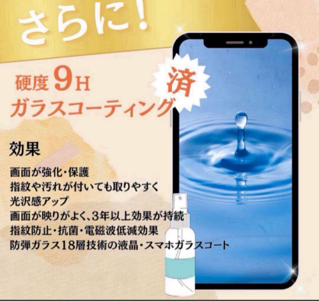 iPhone SE3 128GB SIMフリー