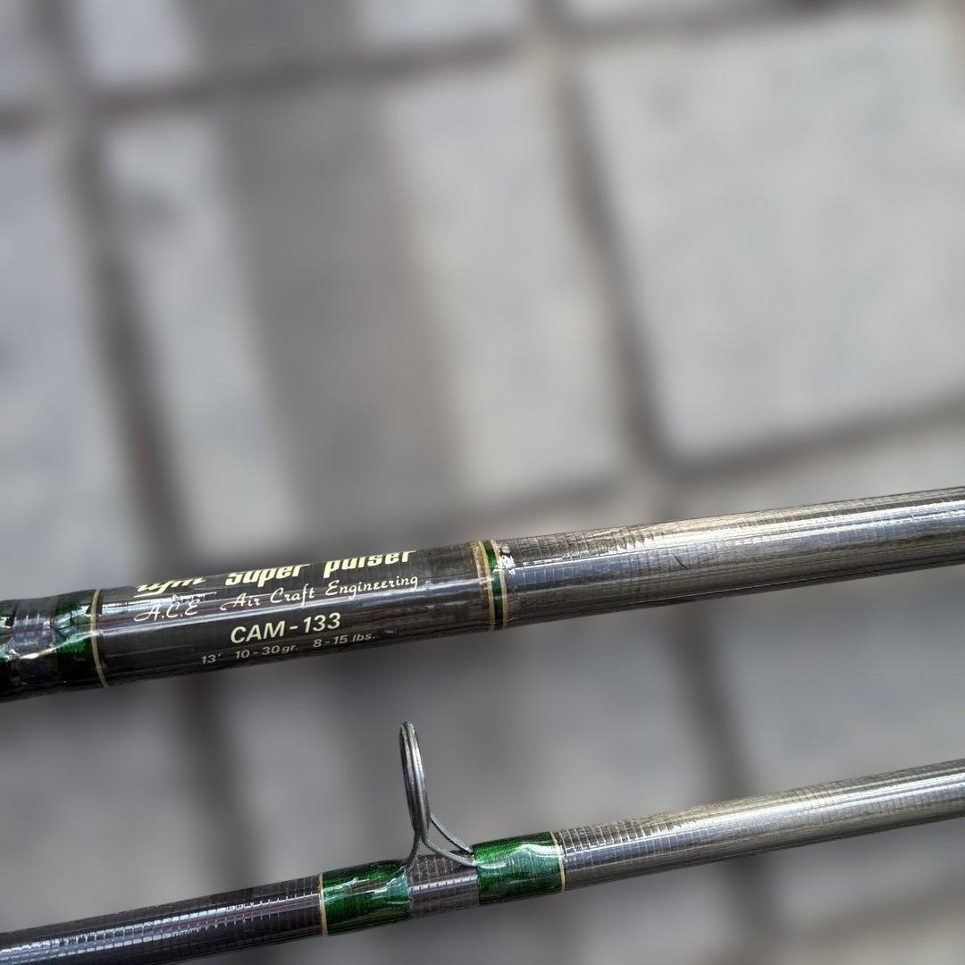 UFMウエダ スーパーパルサー CAM-133 釣り竿