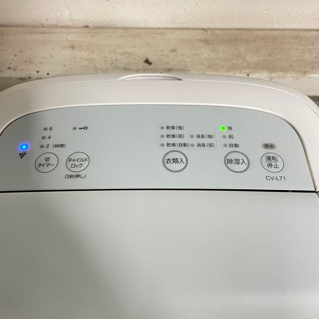 ◆ 送料込み SHARP 除湿機 CV-L71-W 2021年製