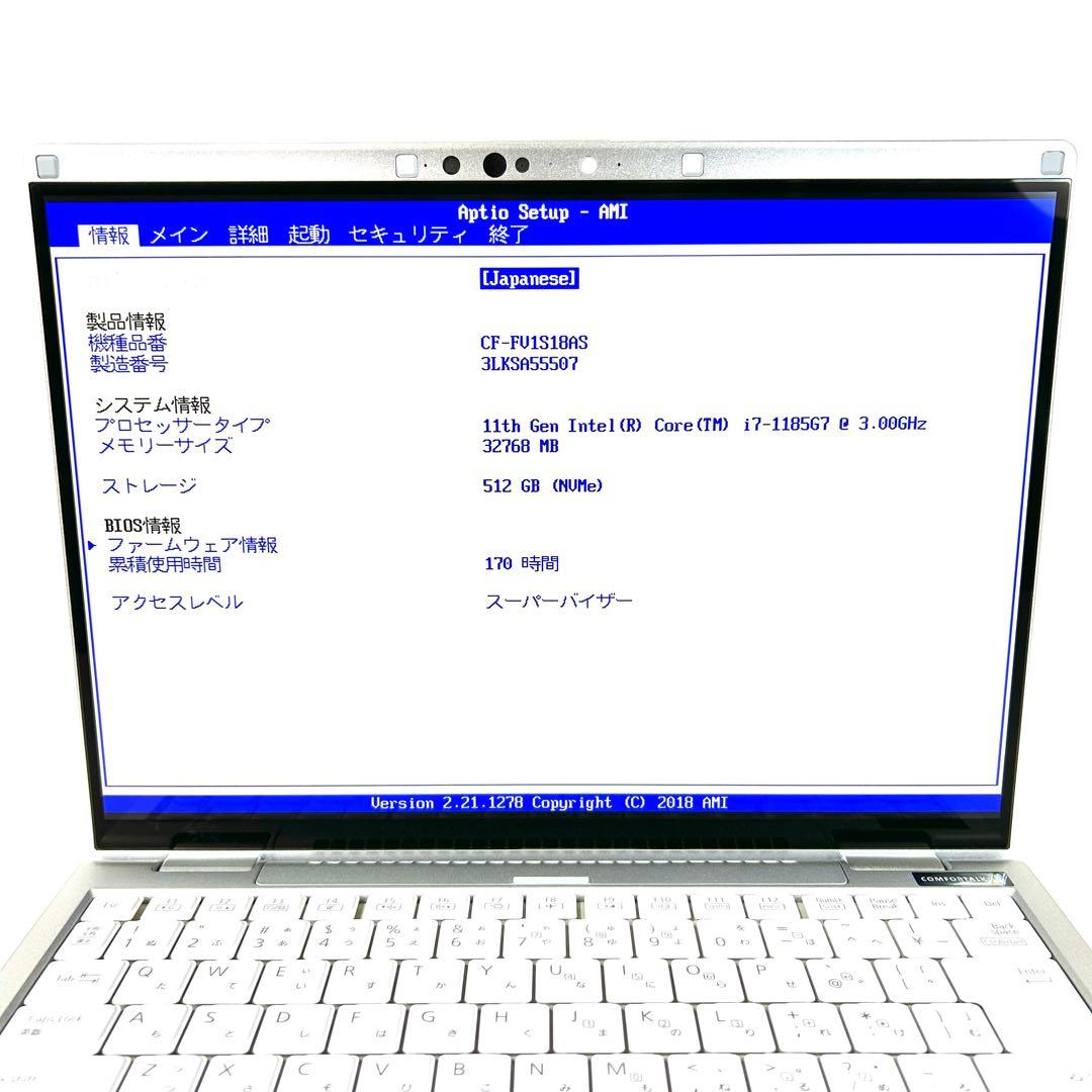 美品 Let's note FV1 i7 32GB 駆動170時間 タッチパネル
