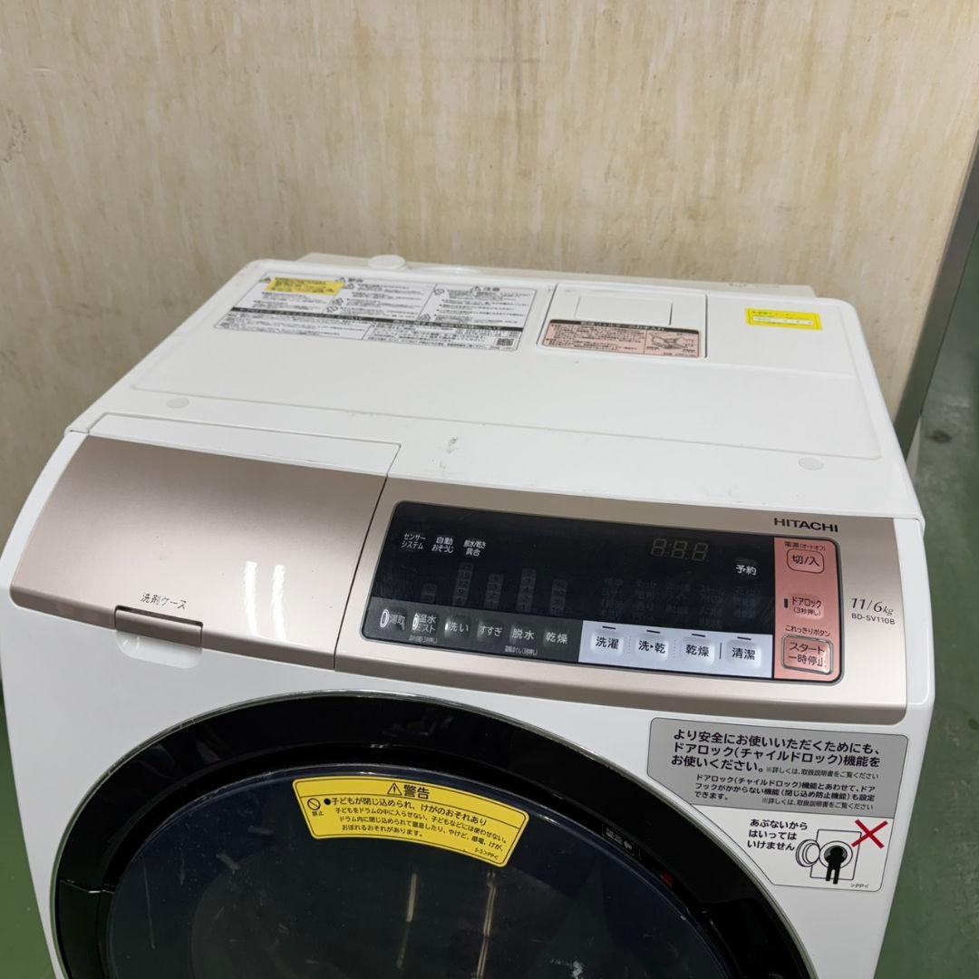 【902◀】 送料設置無料★日立　ドラム式洗濯機　11㌔乾燥機能付き　冷蔵庫