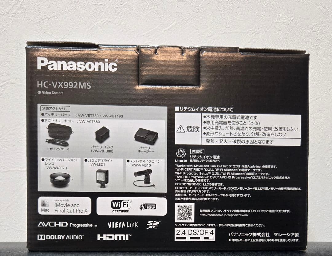 新品未使用 パナソニック 4K ビデオカメラ　HC-VX992MS