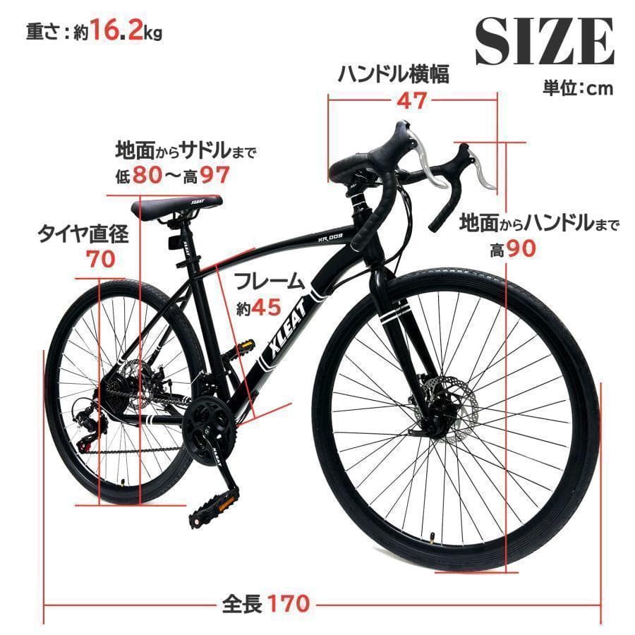 クロスバイク 自転車R1755 マウンテン ロード アウトドア ブラック