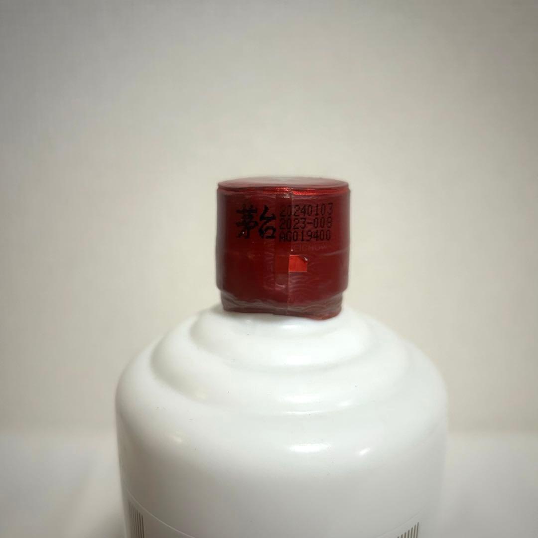 【未開栓】貴州茅台酒 マオタイ酒 MOUTAI