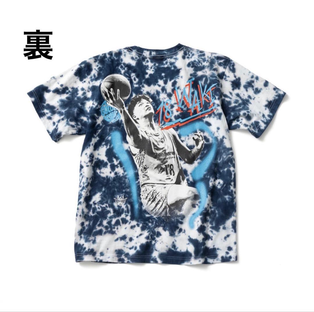 琉球ゴールデンキングス タイダイ BEAMSコラボ #18 脇真大