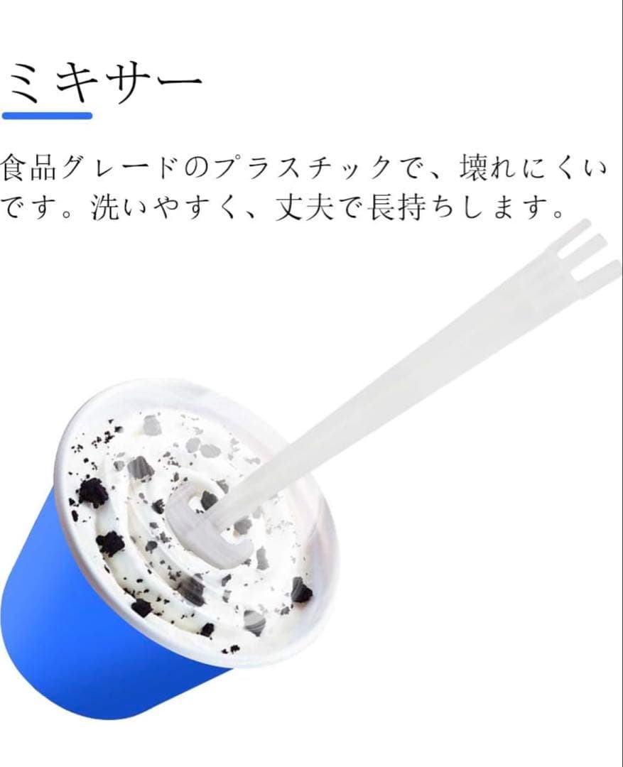 JIAWANSHUN 混合　アイスクリームマシン アイスクリーム　ミキサー