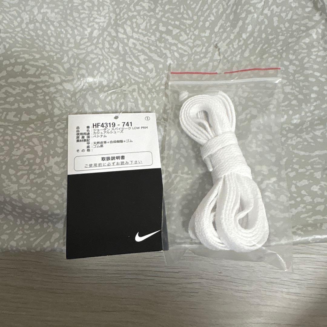 シューズ(男性用) JORDAN SPIZIKE LOW PRM 27cm