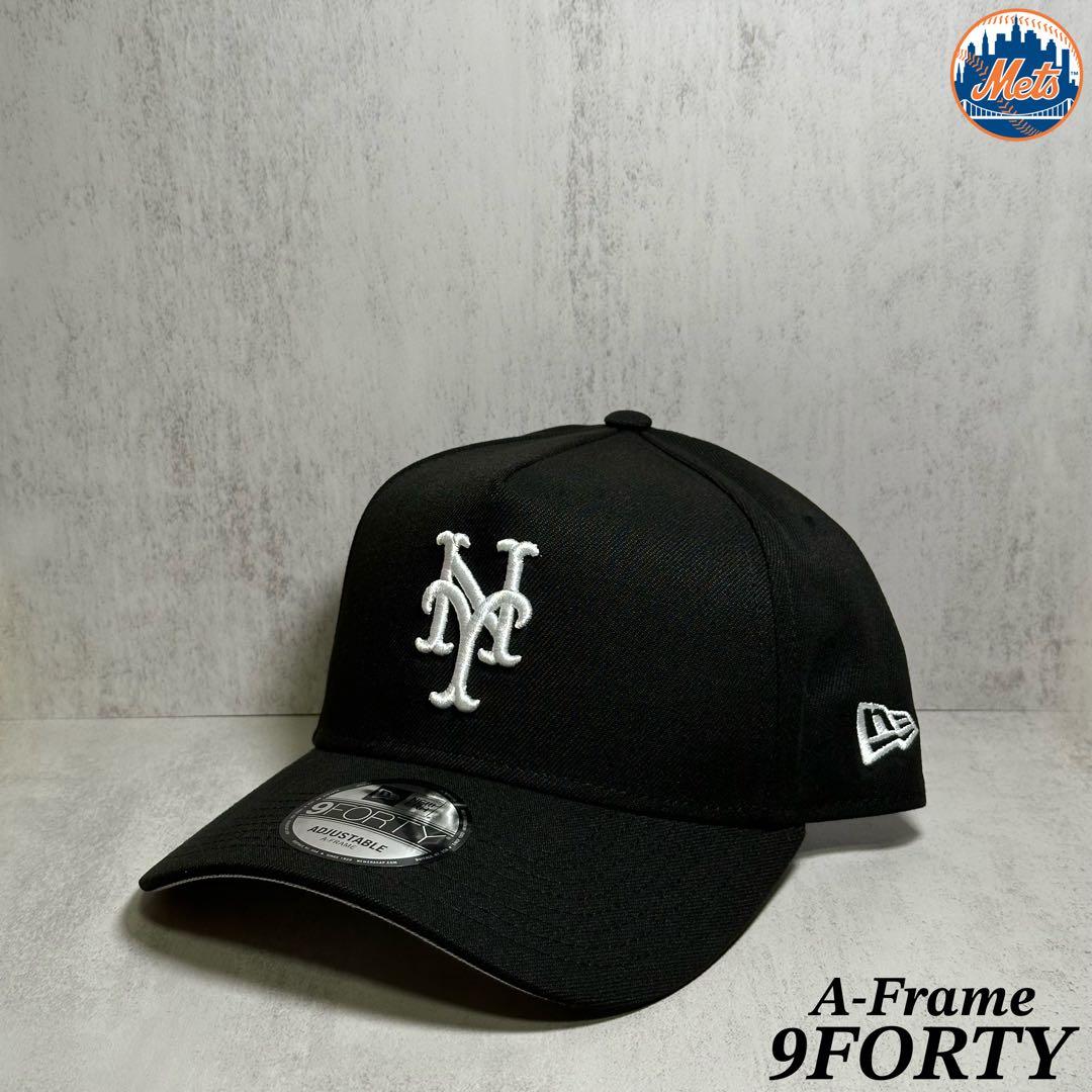 【海外限定モデル】 メッツ 9FORTY A-Frame ブラック キャップ ④