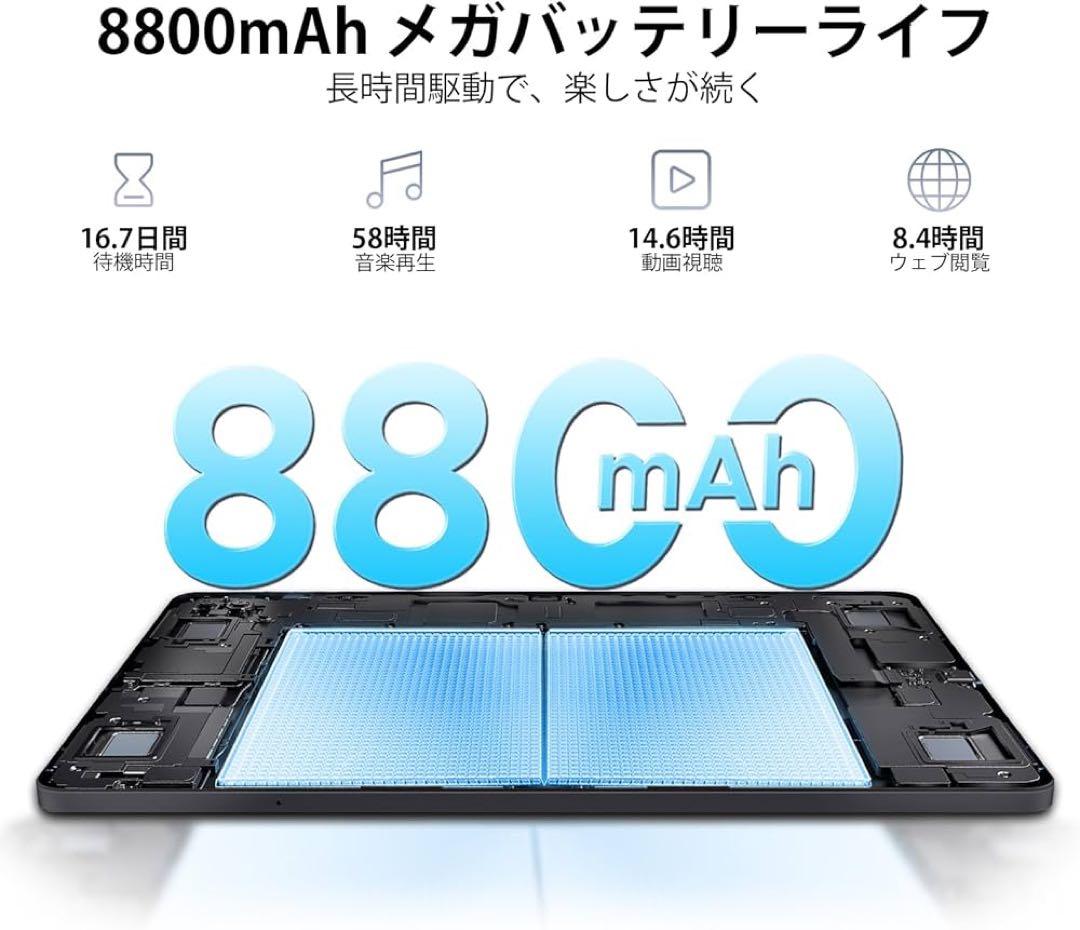 新品未使用　Android15 タブレット 大画面　12インチ キーボード付き