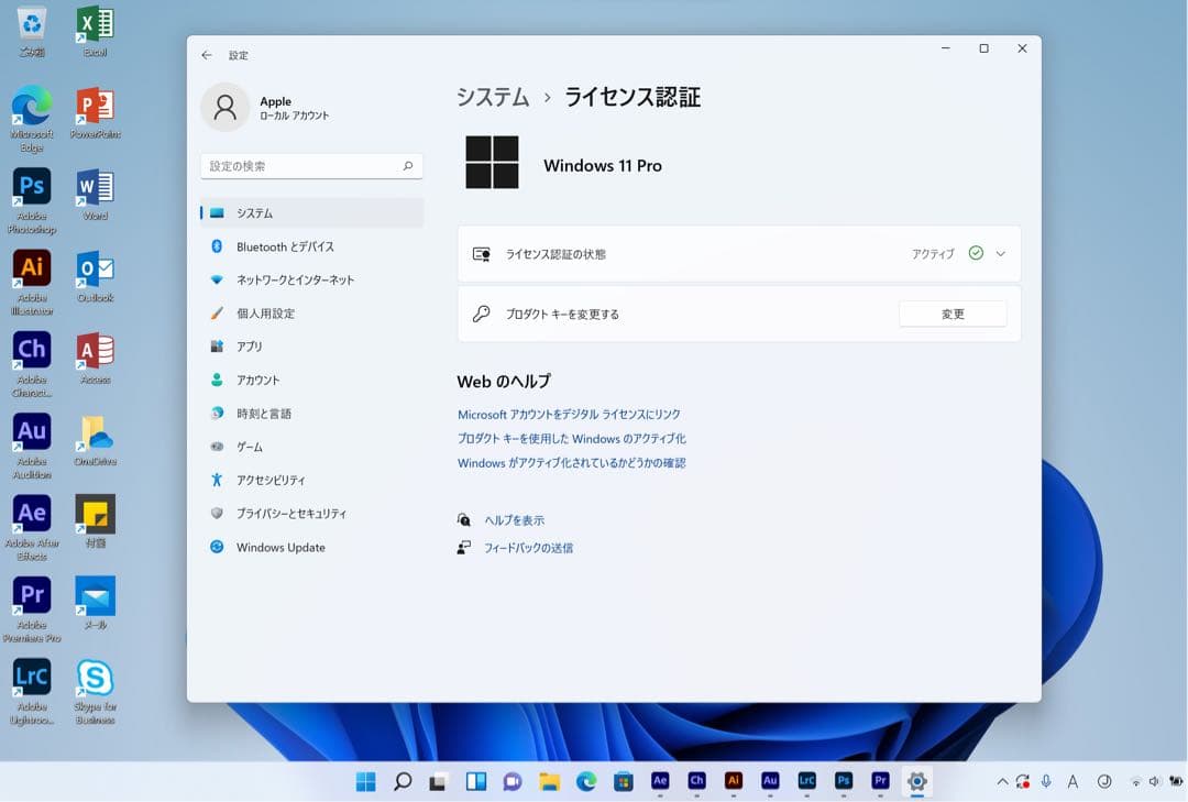 美品 Macbook Pro 13インチ 16GB/512GB Office付き