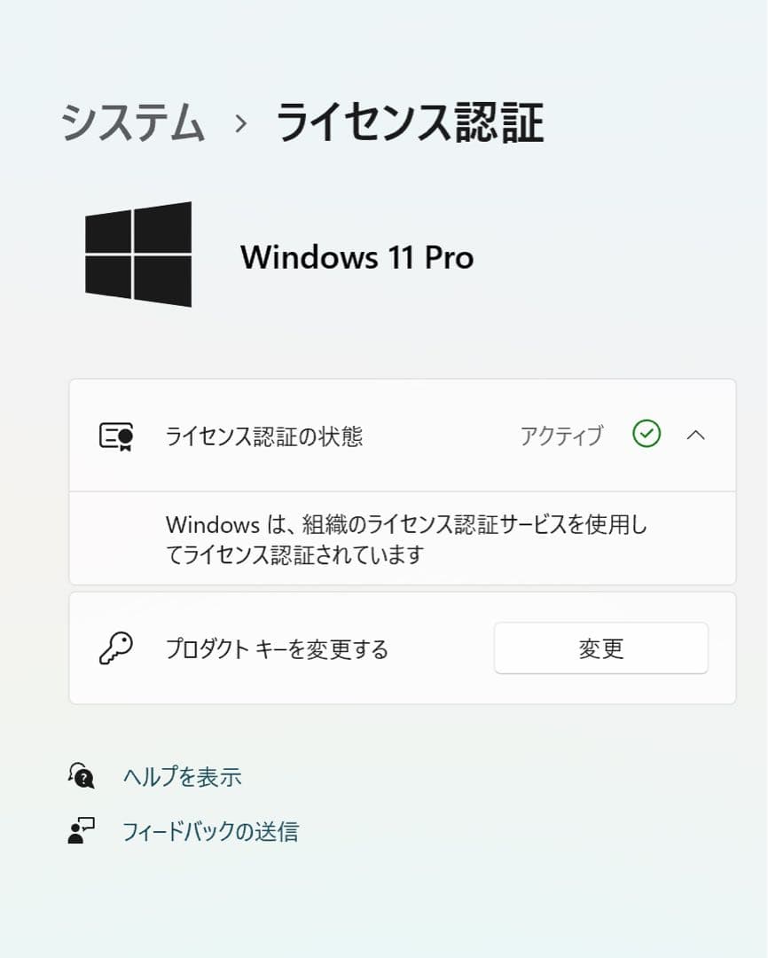 美品 Macbook Pro 13インチ 16GB/512GB Office付き