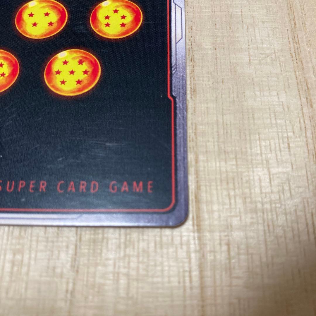 海外版FB05-119SCR 孫悟空　スーパーパラレル英語表記