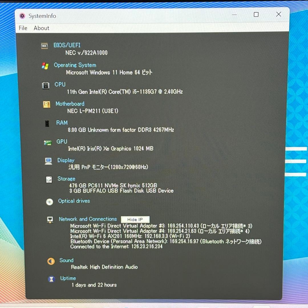【極美品・軽量】i5第11世代✨NEC LAVIE 高性能 SSD512GB