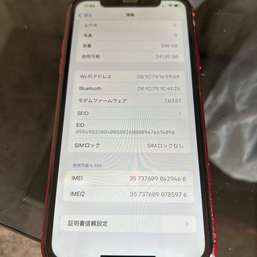 iPhone XR RED 256GB SIMロックなしタイムセール