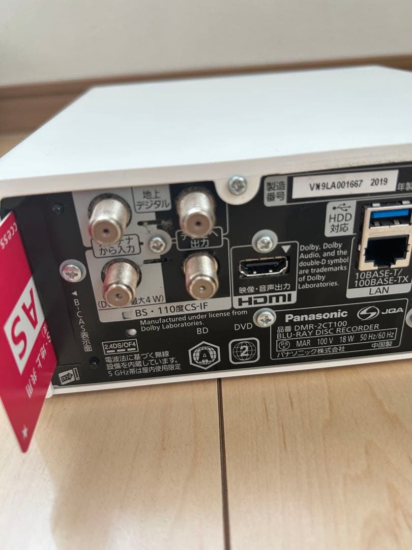 Panasonic ブルーレイディスクレコーダー DMR-2CT100