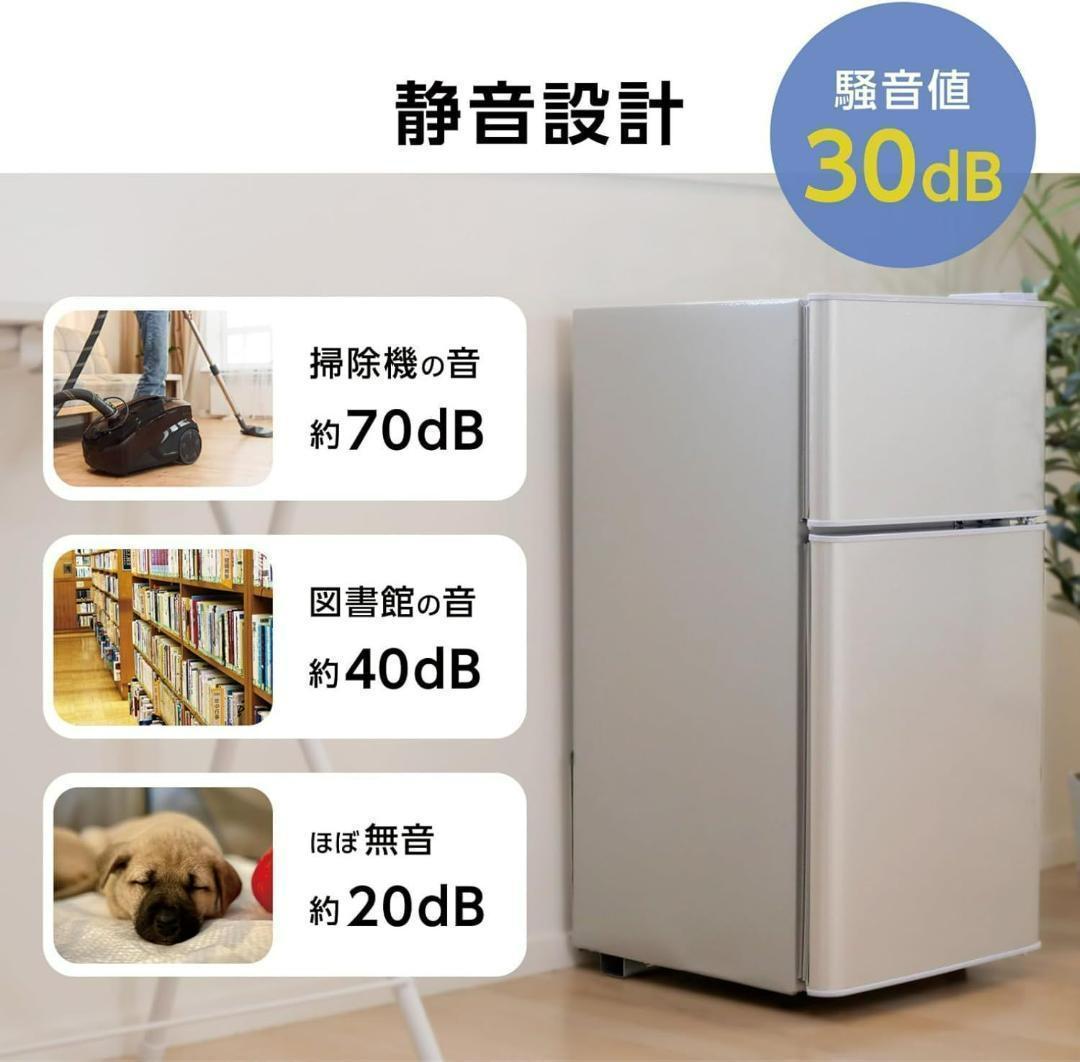 冷凍 冷蔵庫 60L 小型 コンパクト 省エネ設計 静音 扉右開き（シルバー）