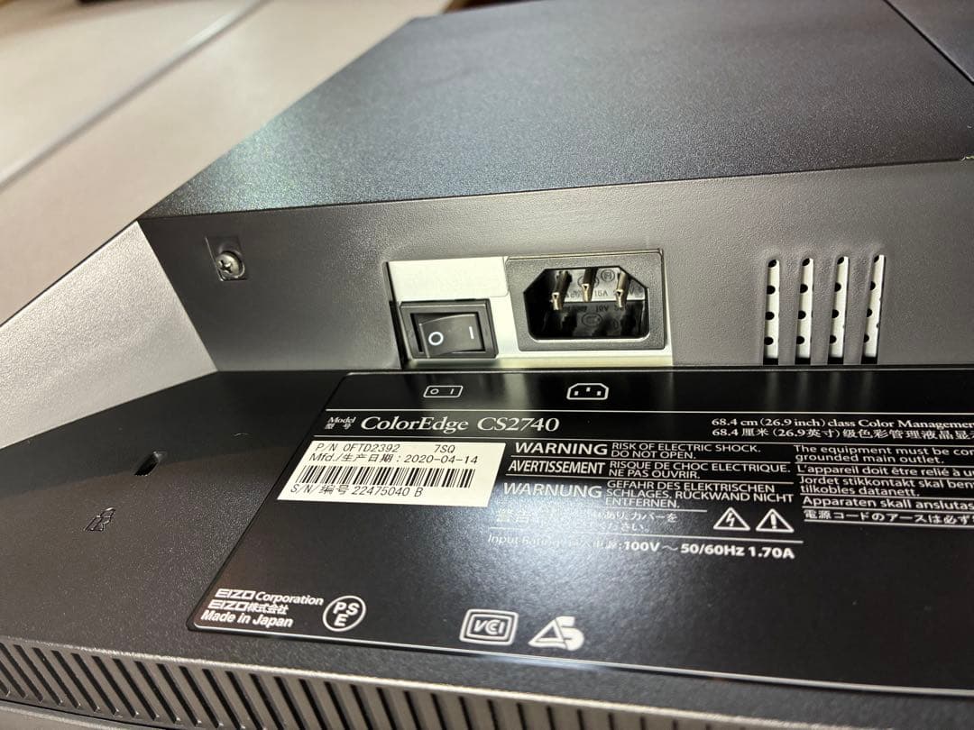 EIZO ColorEdge 27型 4Kカラーマネージメント液晶モニター