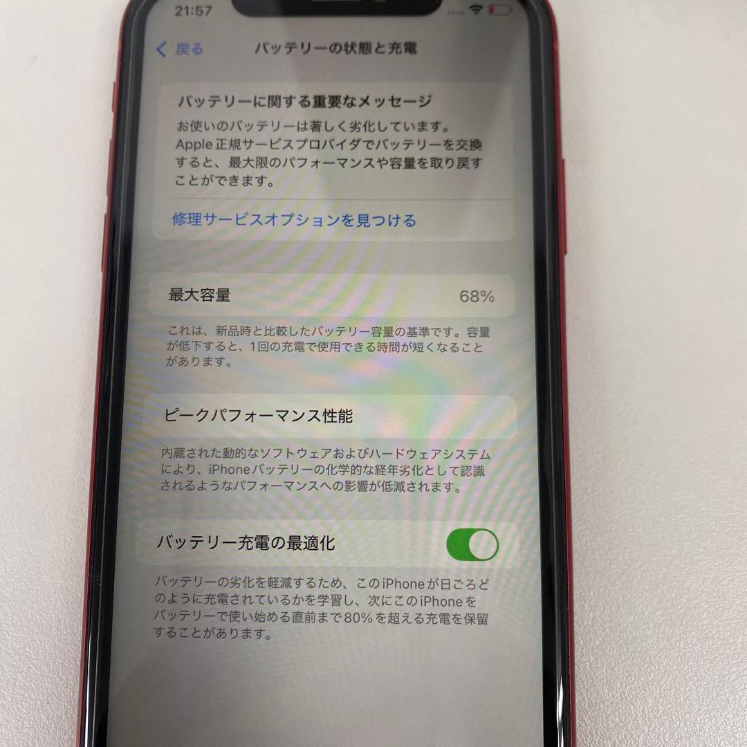 Apple iPhone 11 (PRODUCT Red) 本体