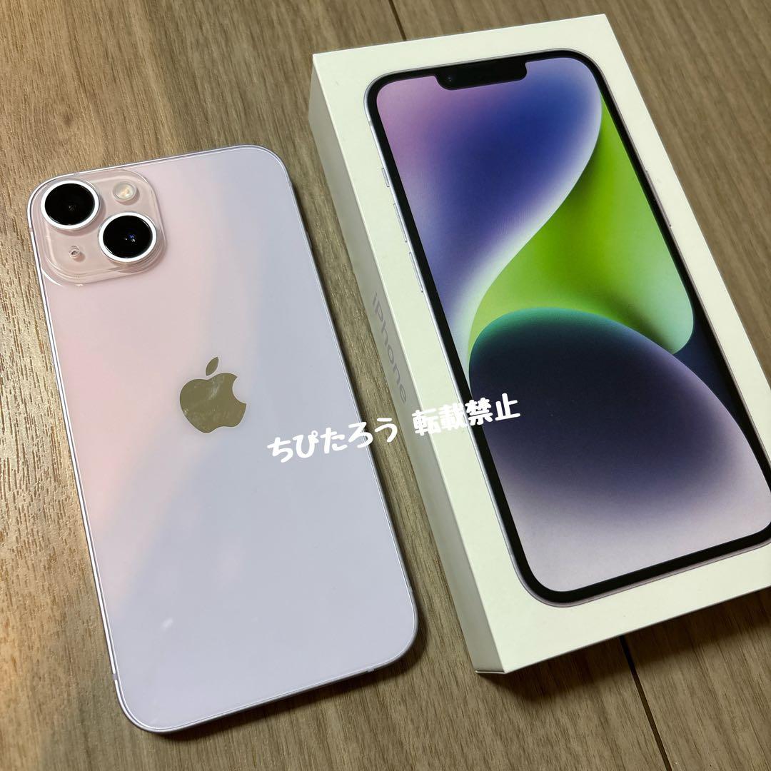 ◆美品◆iPhone14 パープル 256gb
