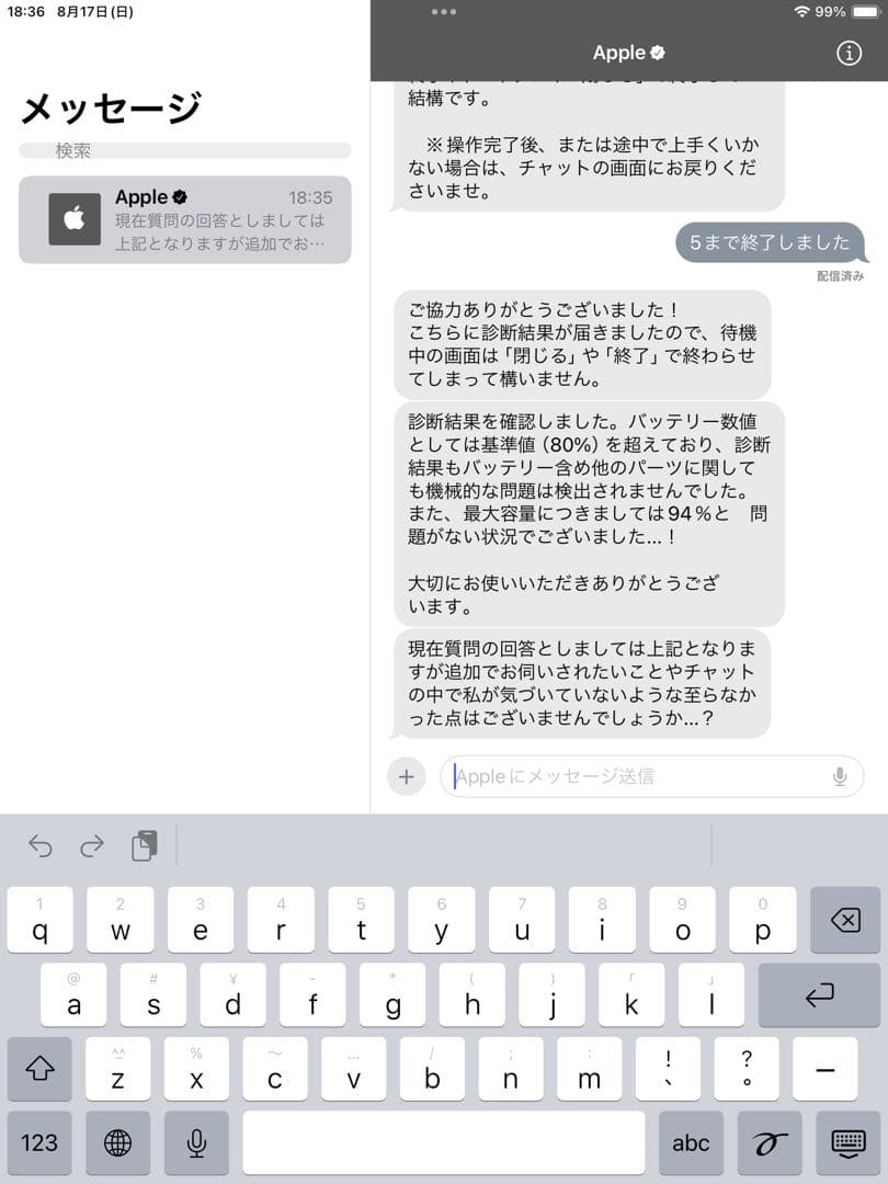 iPad シルバー 7.9インチ　第5世代　mini 64GB Wi-Fi