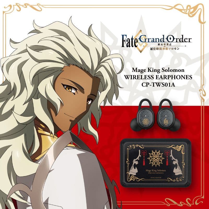 FGO ソロモン コラボイヤフォン