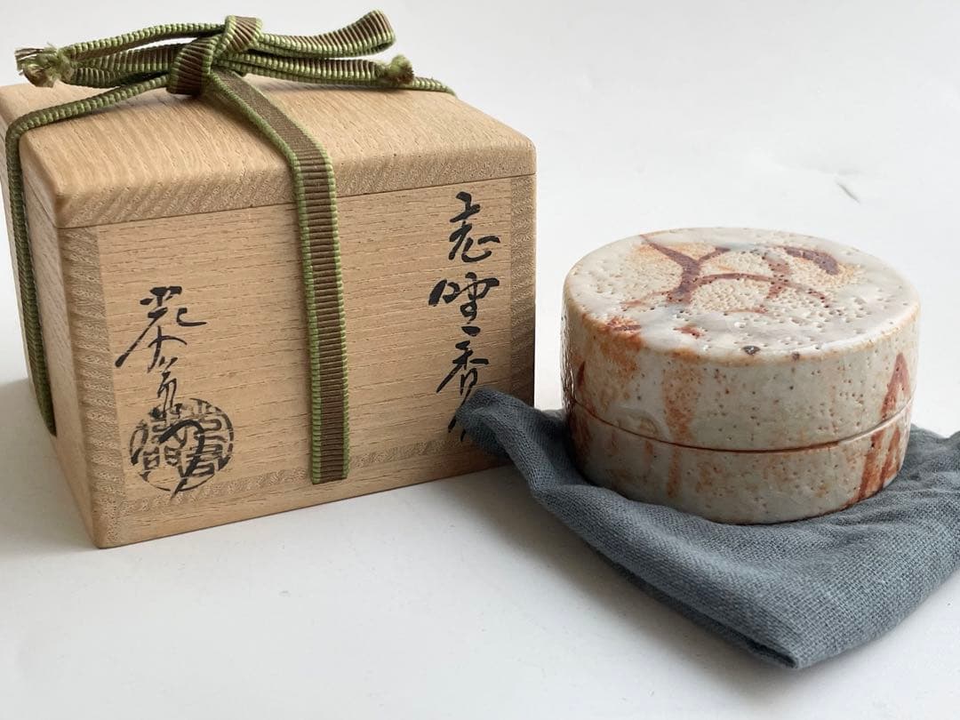 陶芸家　加藤光右衛門　志野　香合　志野焼　美濃　鵬雲斎書付　絵志野