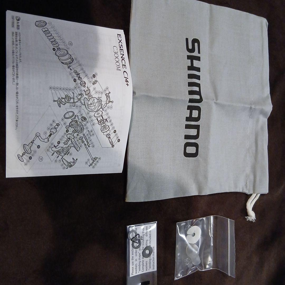 SHIMANO EXSENCE CI4+ スピニングリール