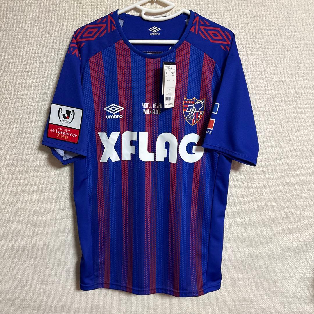 新品！タグ付き！FC東京 2020年　永井謙佑　ユニフォーム　ルヴァンカップ決勝