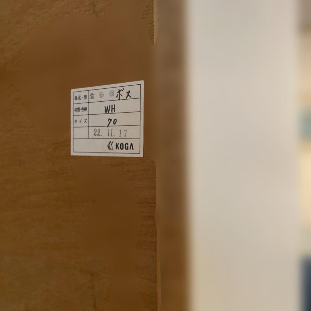 引き取りや近郊地域の方配達致します！ホワイト 食器棚 収納力抜群