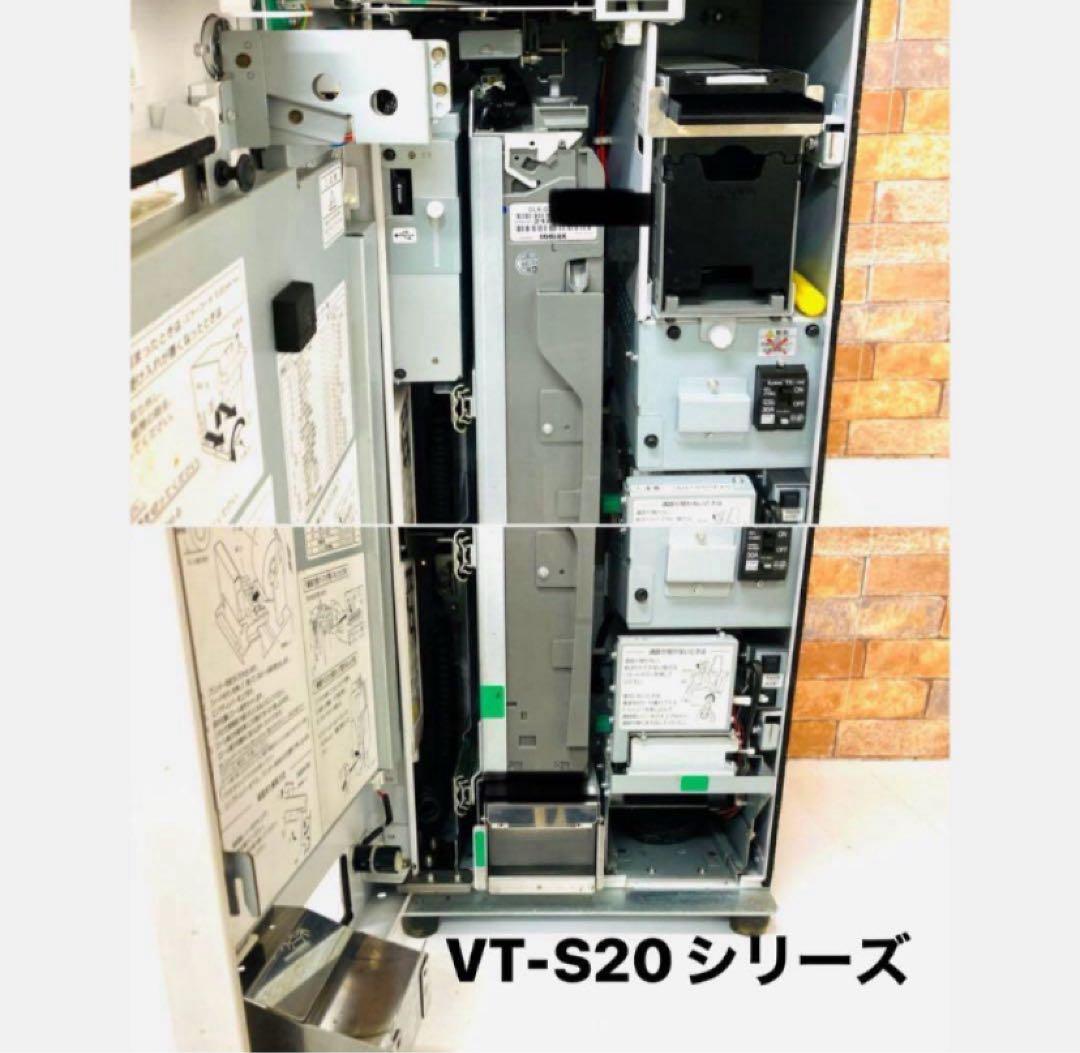 グローリーVT-S20等　識別機　ビルバリ　令和6年新札対応　インボイス領収書可