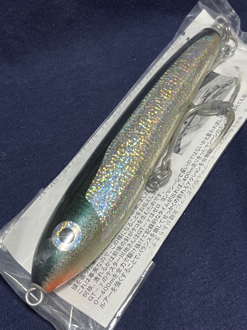 マグロ/GTキャスティング　カーペンター ディアブロBC-γ90-200