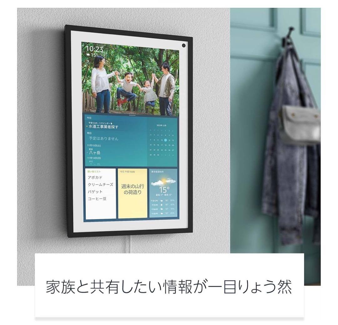 【鈴木隆弘 】Echo Show 15 第一世代　新品未開封