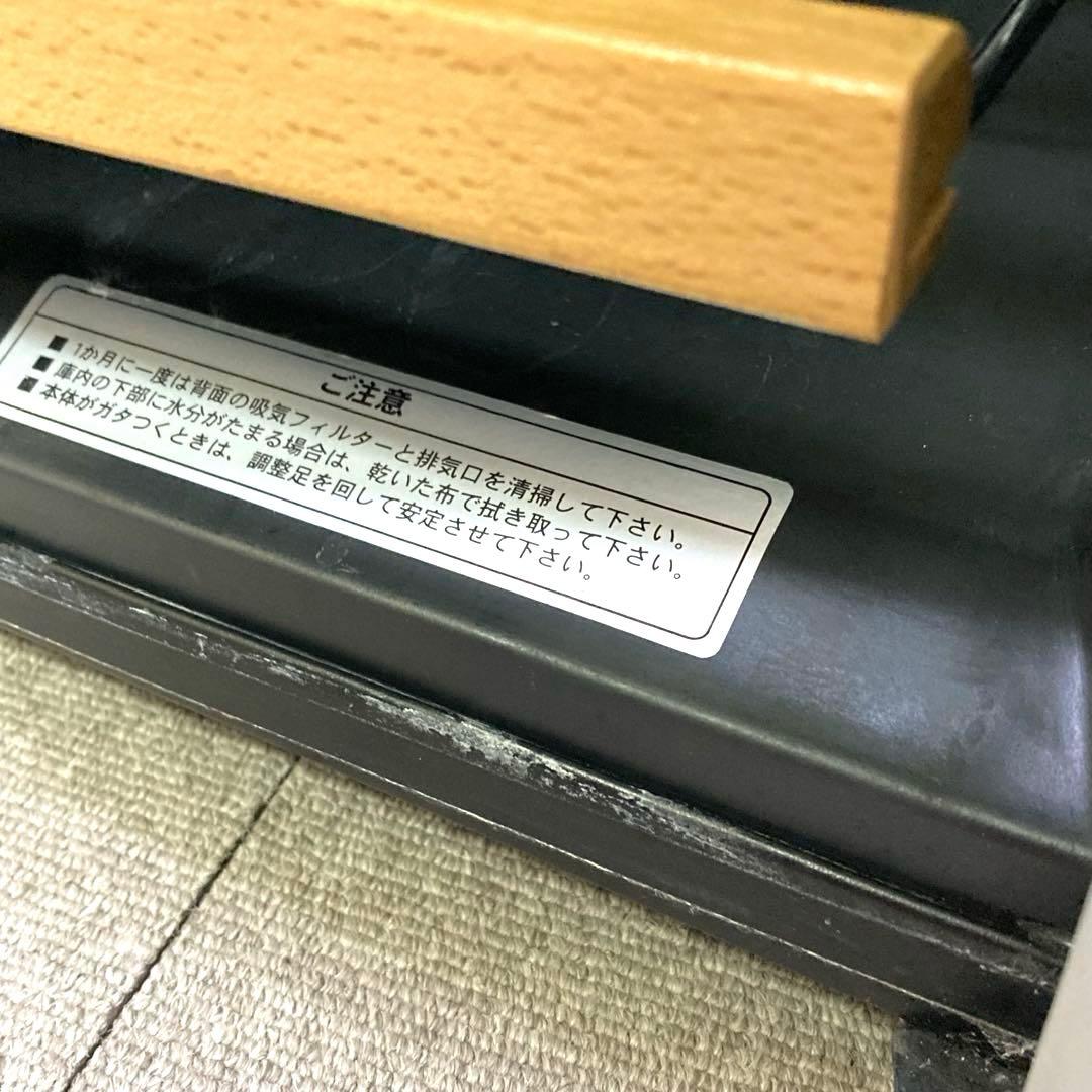 Y741-44 CE-18W 電子式ワインセラー deviceSTYLE