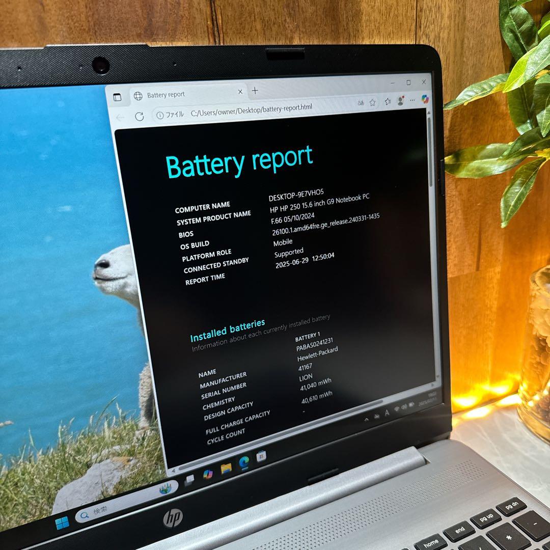 美品2023年式‼️HP☘️第12世代☘メモリ16GB☘️フルHD☘️人気ノートパソコン