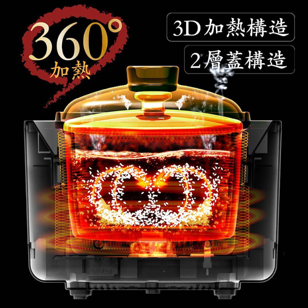 ソウイ SOUYI 土鍋炊飯器 フッ素/テフロン加工なし SY-150-BK