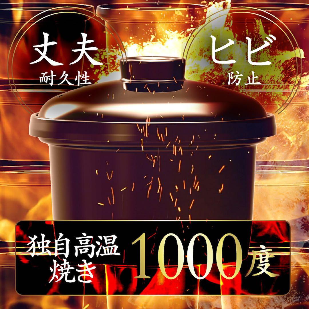 ソウイ SOUYI 土鍋炊飯器 フッ素/テフロン加工なし SY-150-BK