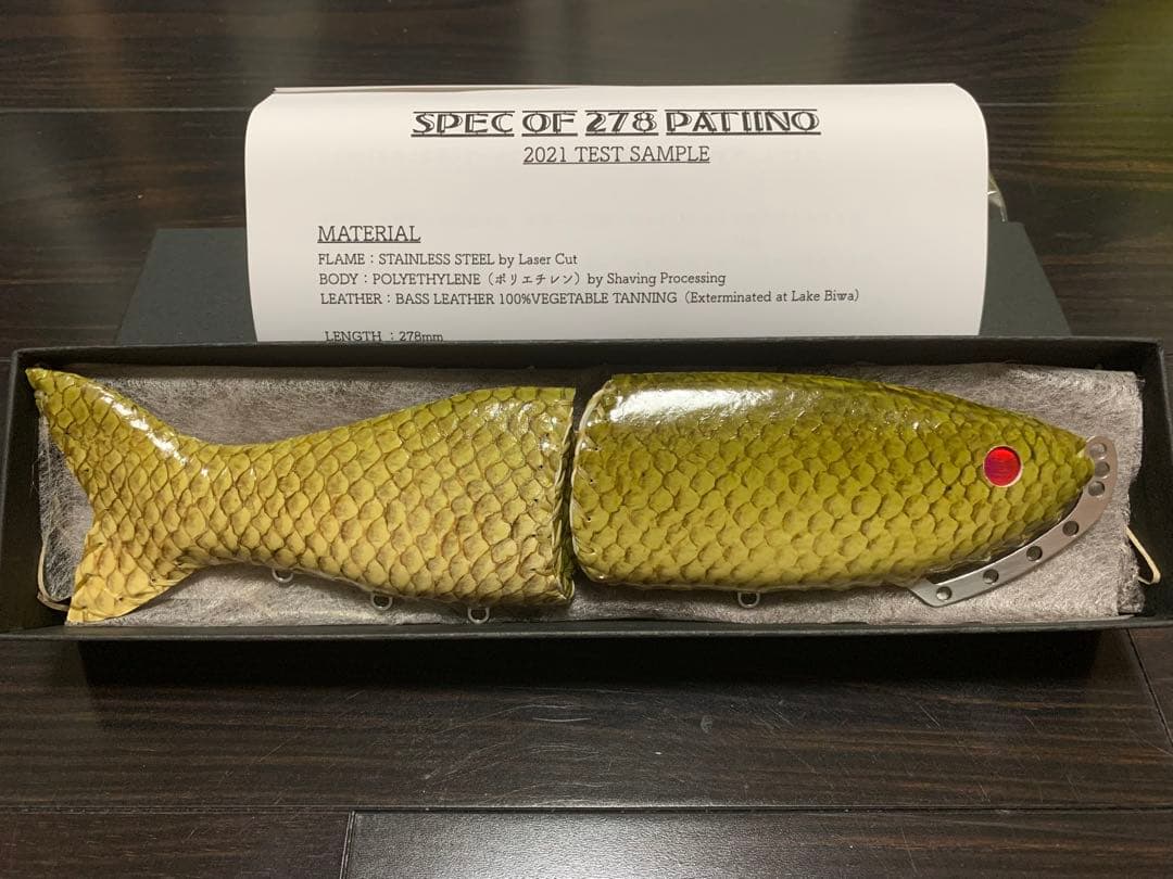 ジャイアントベイト　魚皮　パチイノ　278 マニフォールド