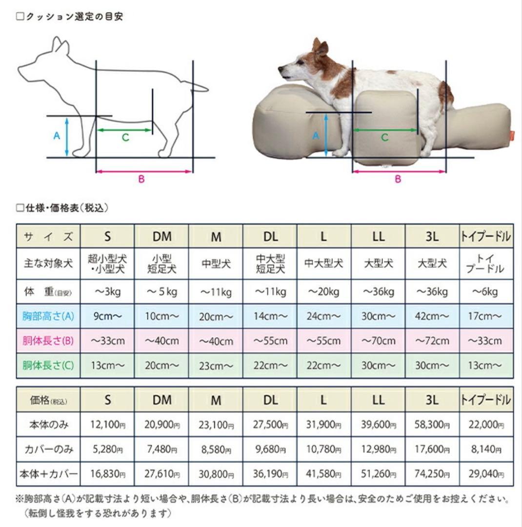 リラクッション (Mサイズ )カラーブラウン