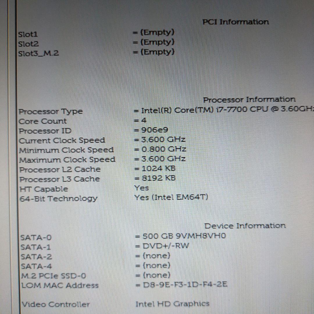 Dell OptiPlex 7050 第7世代 core i7 メモリー 24G
