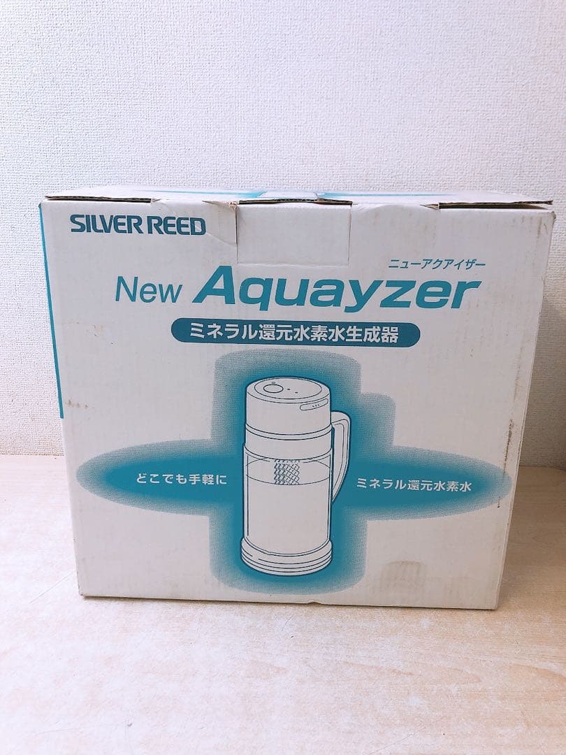 秋*心様 未使用★SILVER REED ニューアクアイザー ミネラル還元水素水