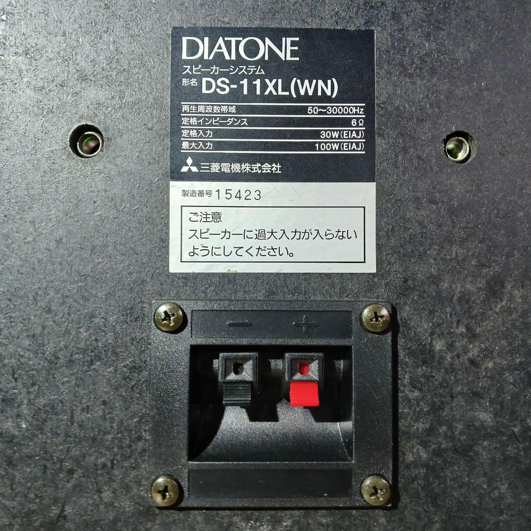 DIATONE/ダイヤトーン　DS-11XL　ペア　エッジ張り替え品