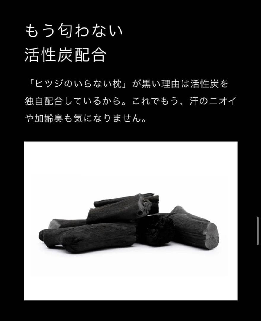 ひつじのいらない枕　極柔