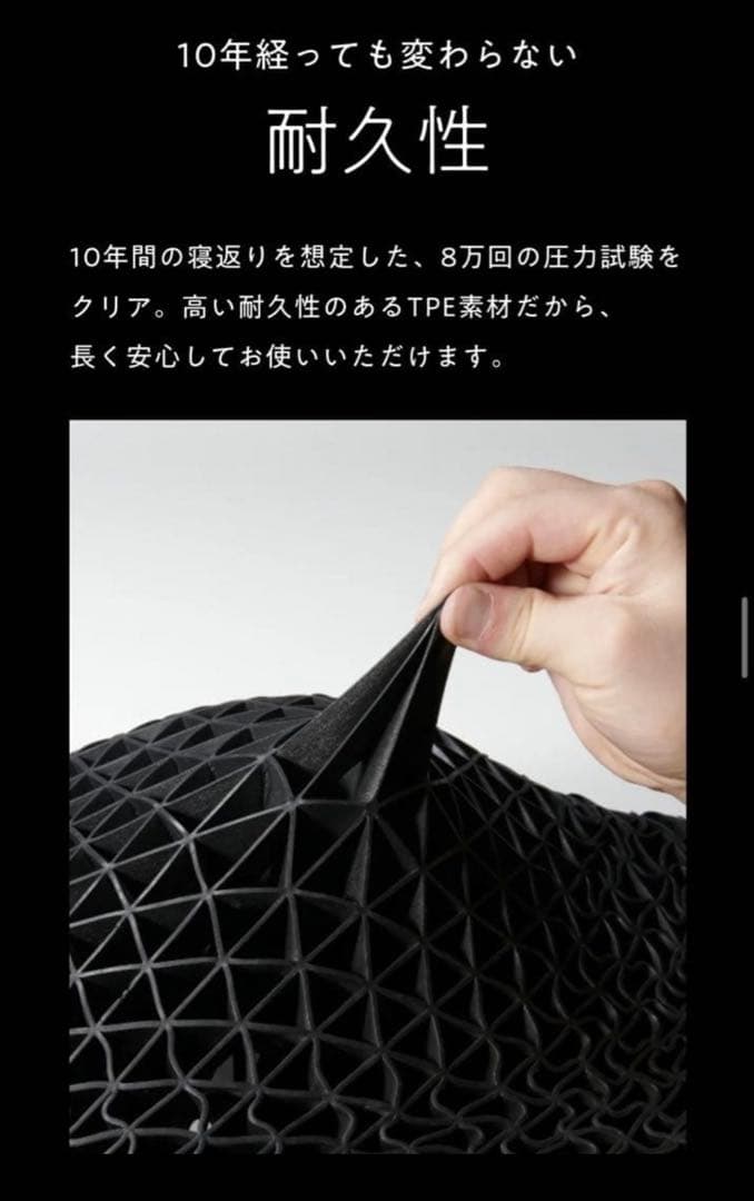 ひつじのいらない枕　極柔