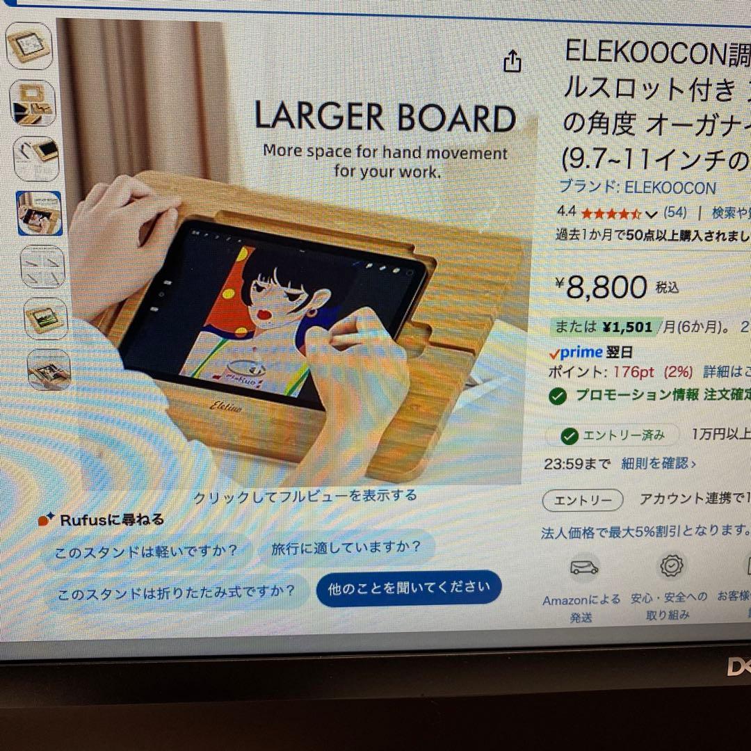 まとめ売り