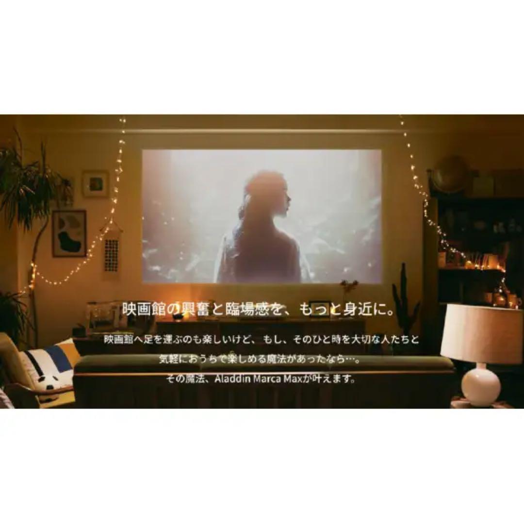 プロジェクター Aladdin X Aladdin Marca Max WM03B