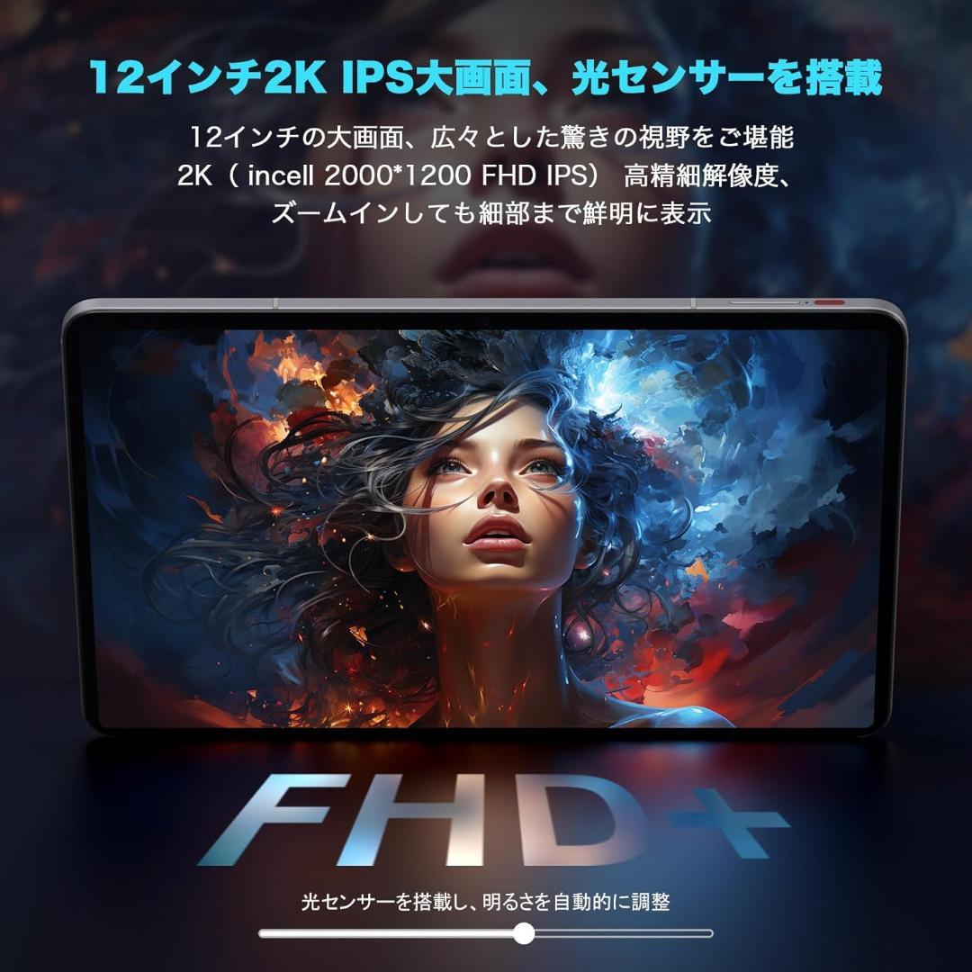 ✨一部不良品✨最新版12インチタブレット✨ AvidPad♡A90 ケース付属✨