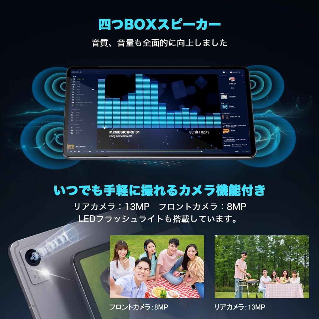 ✨一部不良品✨最新版12インチタブレット✨ AvidPad♡A90 ケース付属✨