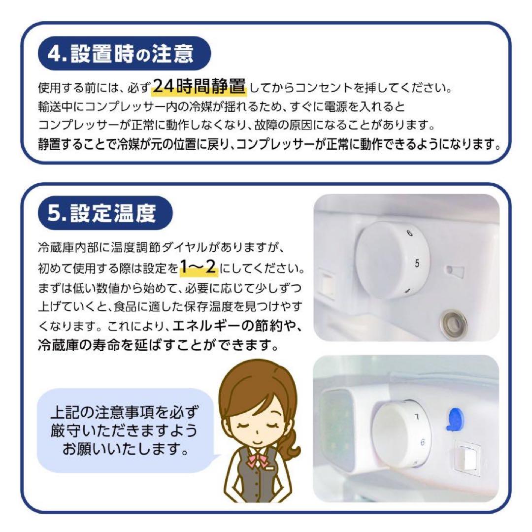 【新品】冷蔵庫 白 ホワイト 60L 一人暮らし ミニ冷蔵庫 冷凍庫 充実収納