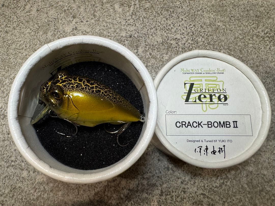 GRIFFON Zero ルアー10点セット