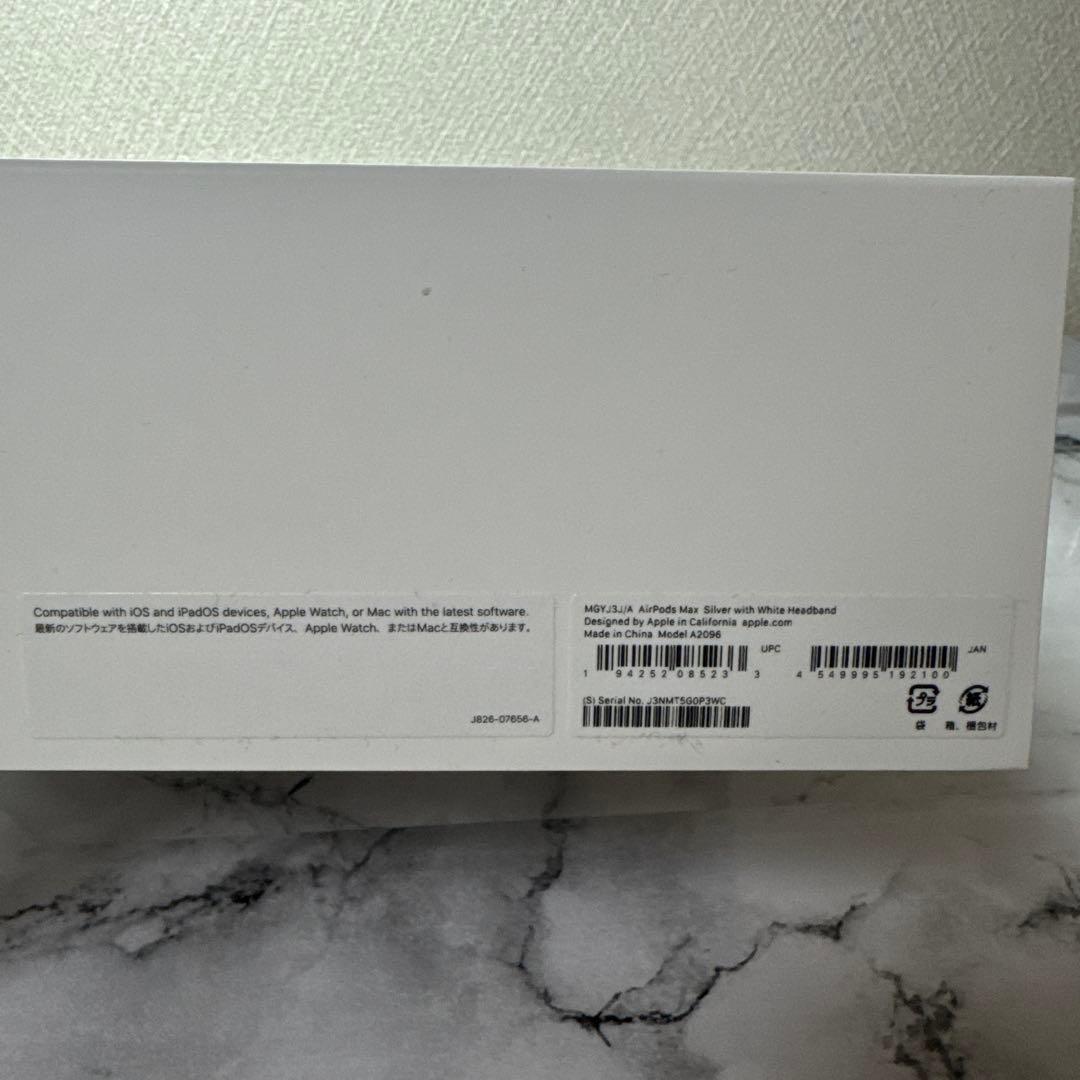 Apple airpods max シルバー